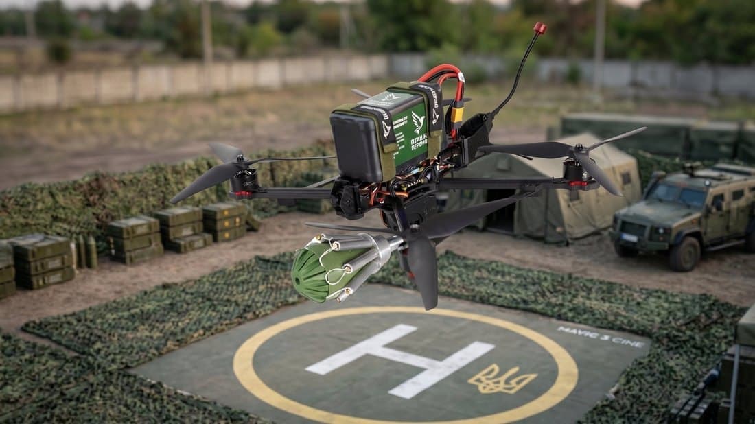 Як працює сіткомет проти FPV-дронів