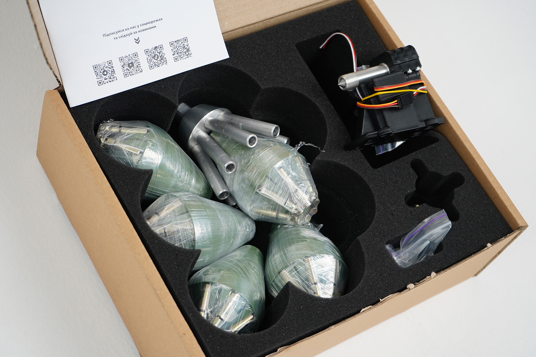 Система протидії БпЛА Сіткомет Пташка на FPV